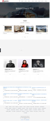 寫意空間裝飾設(shè)計(jì)工程有限公司