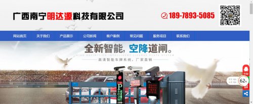 明達(dá)源電動(dòng)門(mén)有限公司